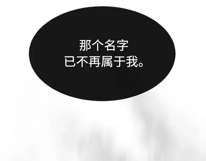 漫画《超人的时代》第二季 第9话第172张图