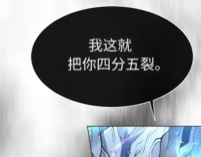 漫画《超人的时代》第二季 第9话第173张图