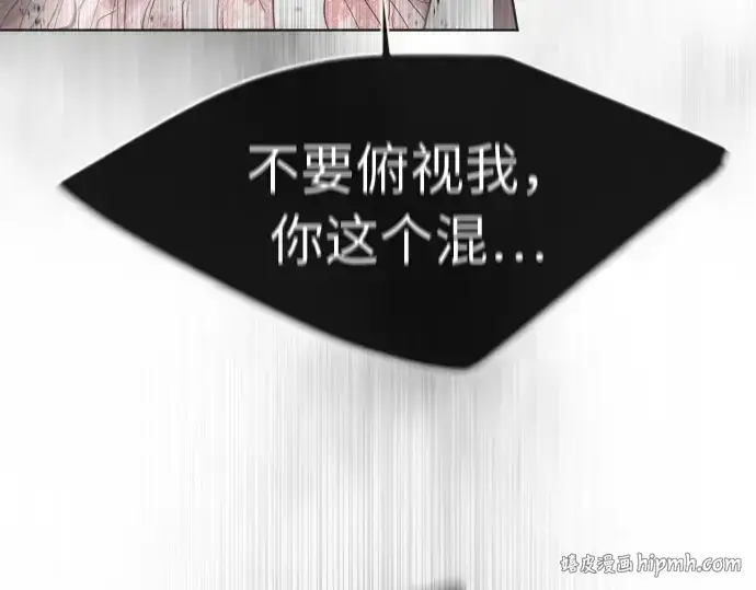 漫画《超人的时代》第二季 第9话第176张图