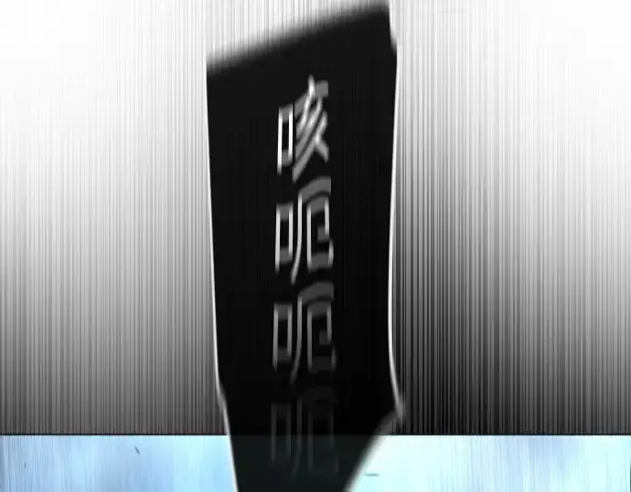漫画《超人的时代》第二季 第9话第177张图