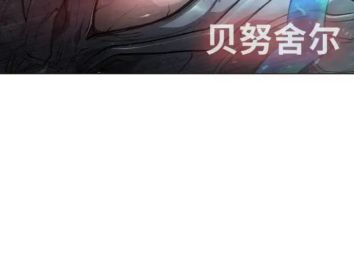 漫画《超人的时代》第二季 第9话第182张图