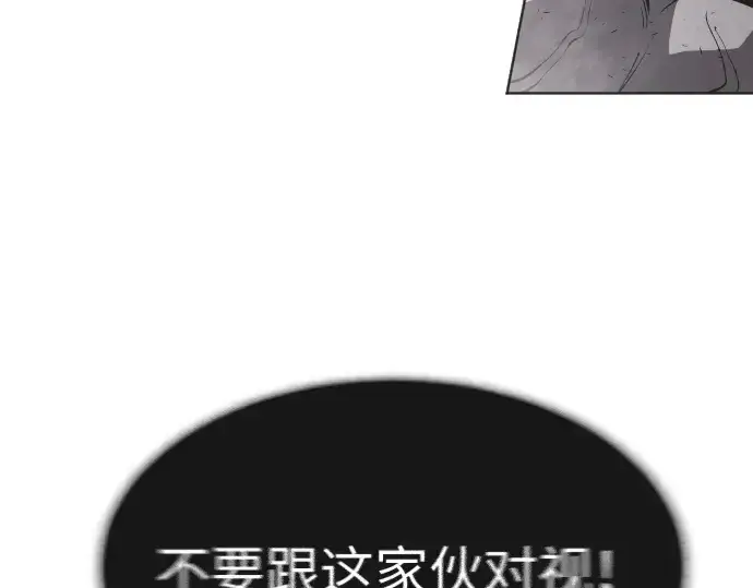 漫画《超人的时代》第二季 第9话第189张图