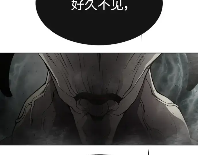 漫画《超人的时代》第二季 第9话第206张图