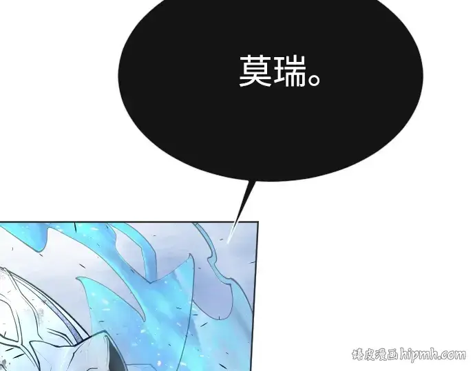 漫画《超人的时代》第二季 第9话第208张图