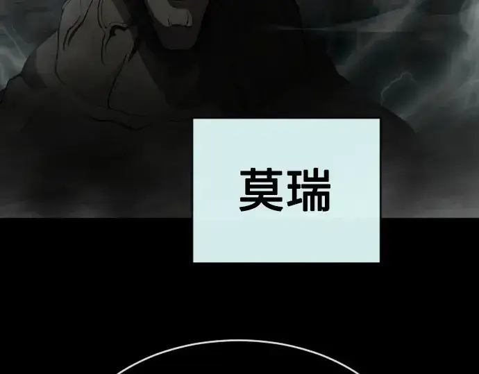 漫画《超人的时代》第二季 第9话第214张图
