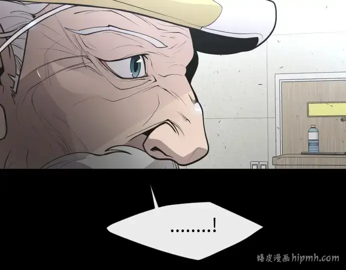 漫画《超人的时代》第二季 第9话第232张图