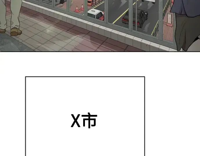 漫画《超人的时代》第二季 第9话第236张图
