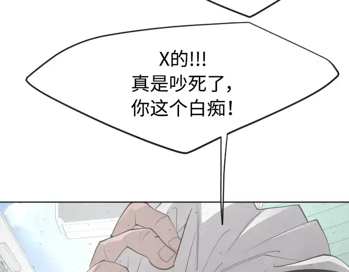 漫画《超人的时代》第二季 第9话第243张图