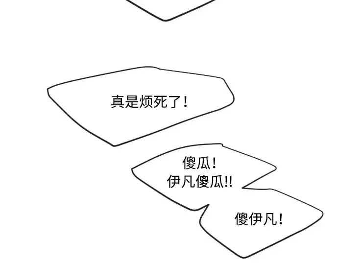 漫画《超人的时代》第二季 第9话第246张图