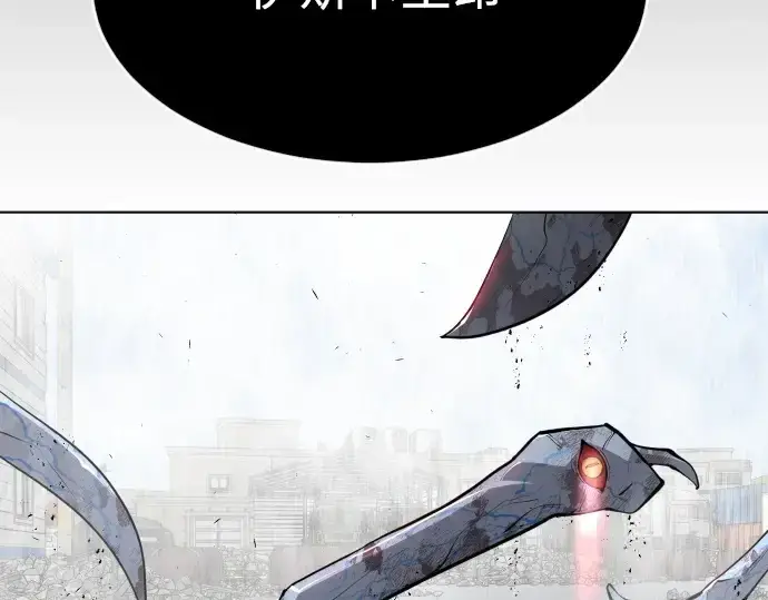 漫画《超人的时代》第二季 第9话第6张图
