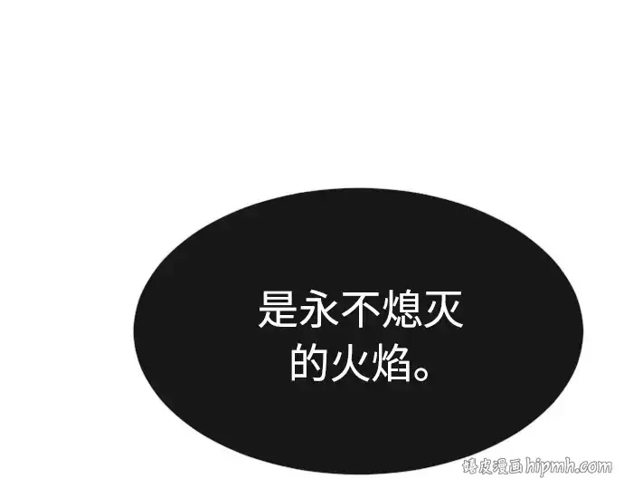 漫画《超人的时代》第二季 第9话第8张图