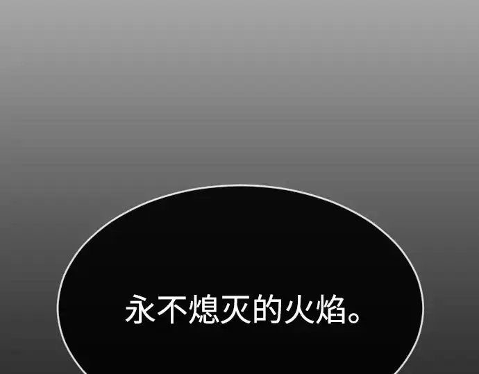 漫画《超人的时代》第二季 第9话第85张图