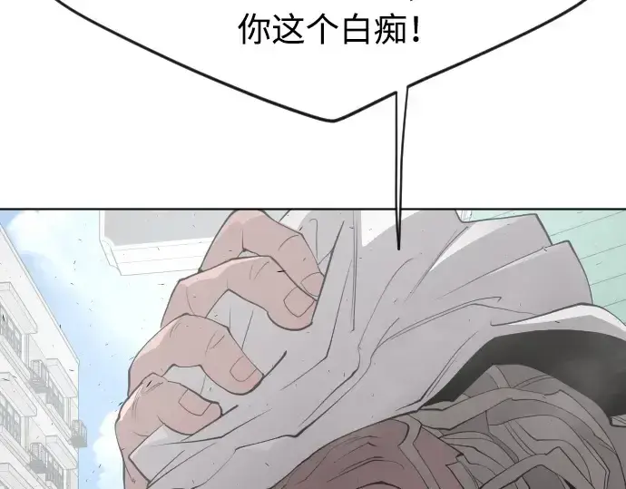 漫画《超人的时代》第二季 第10话第10张图