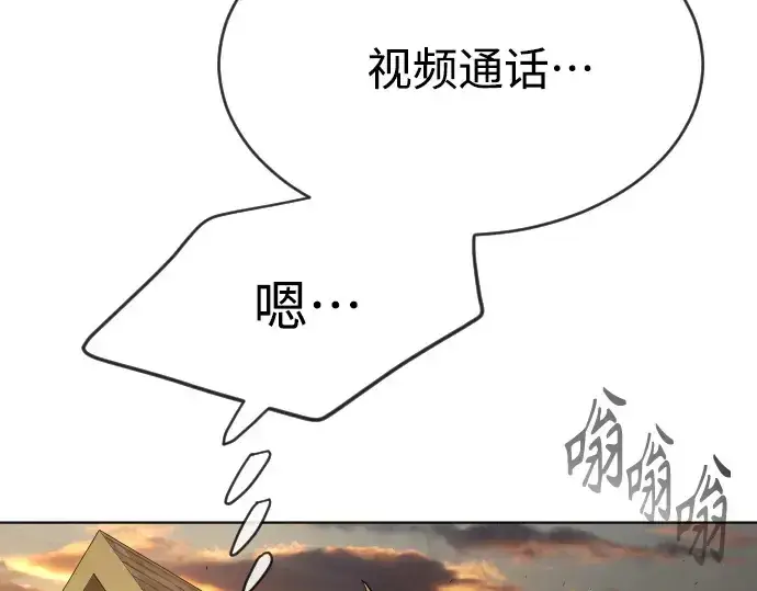 漫画《超人的时代》第二季 第10话第103张图
