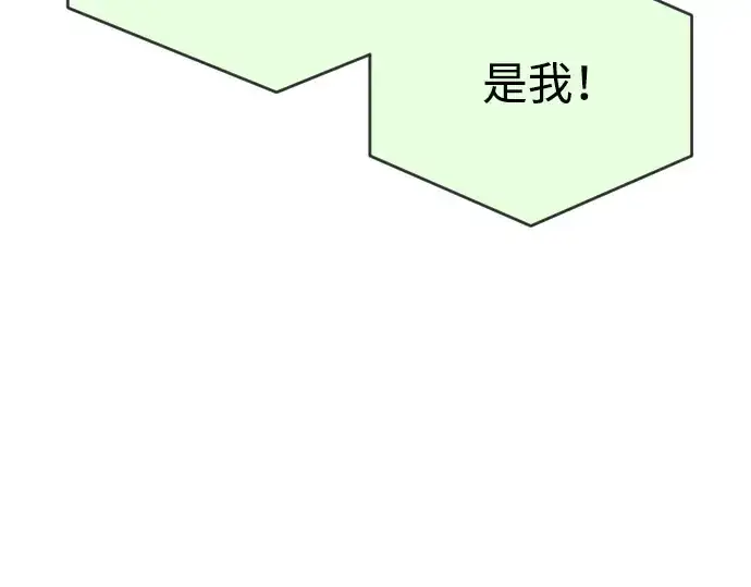 漫画《超人的时代》第二季 第10话第109张图