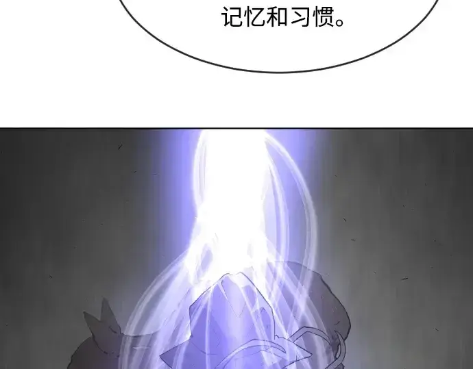 漫画《超人的时代》第二季 第10话第131张图