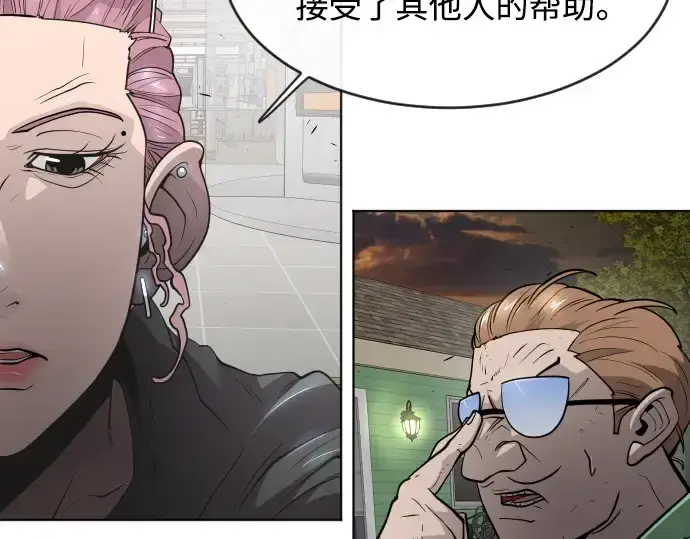 漫画《超人的时代》第二季 第10话第157张图