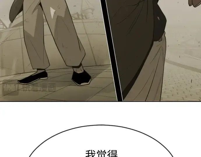 漫画《超人的时代》第二季 第10话第167张图