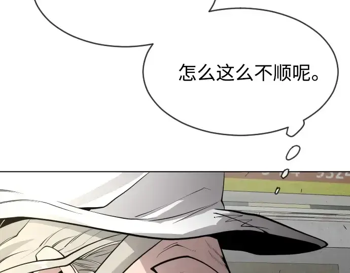 漫画《超人的时代》第二季 第10话第17张图
