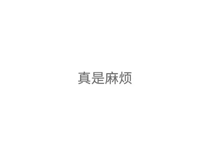 漫画《超人的时代》第二季 第10话第178张图