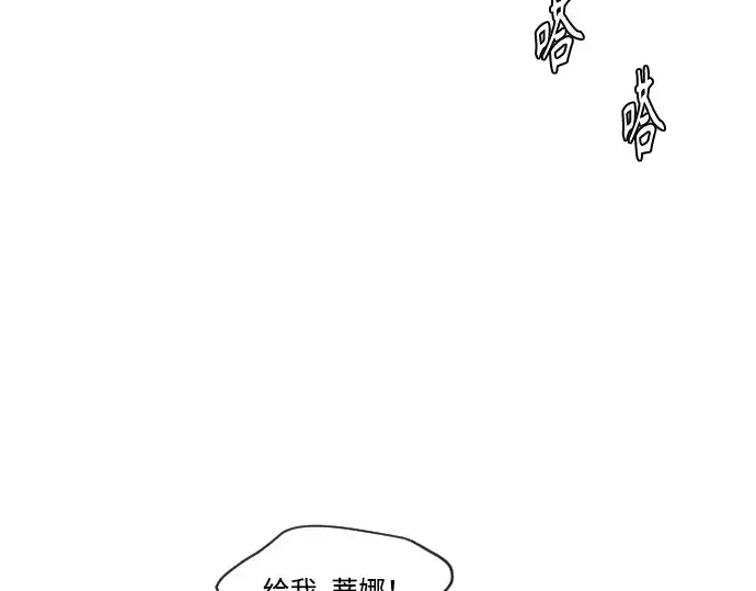 漫画《超人的时代》第二季 第10话第181张图