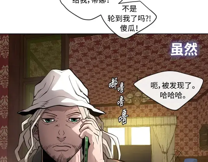 漫画《超人的时代》第二季 第10话第182张图