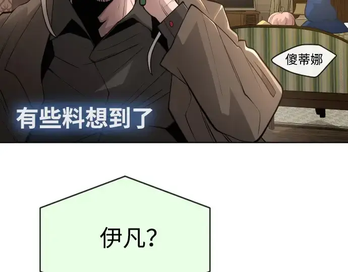漫画《超人的时代》第二季 第10话第183张图