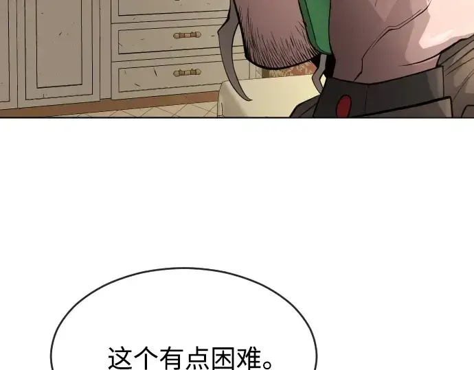 漫画《超人的时代》第二季 第10话第186张图