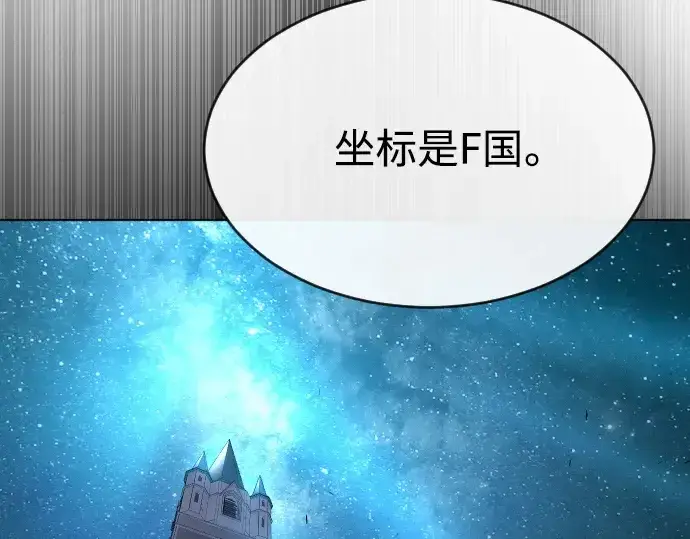 漫画《超人的时代》第二季 第10话第220张图