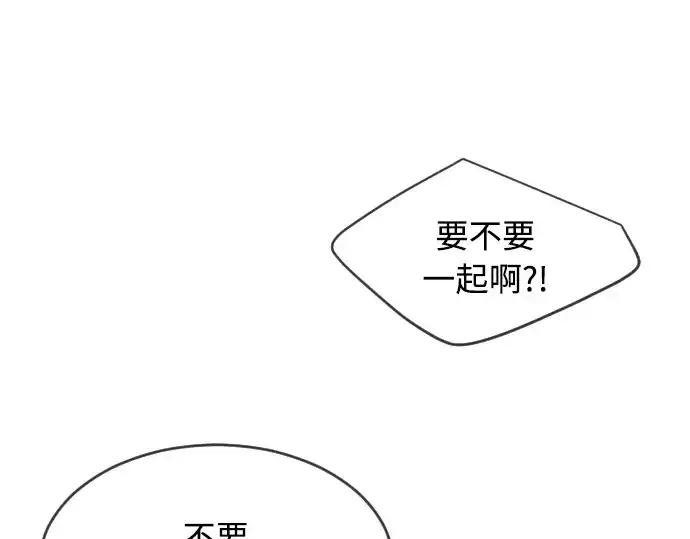 漫画《超人的时代》第二季 第10话第25张图