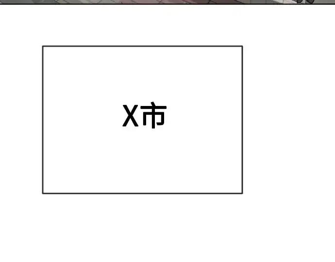 漫画《超人的时代》第二季 第10话第3张图