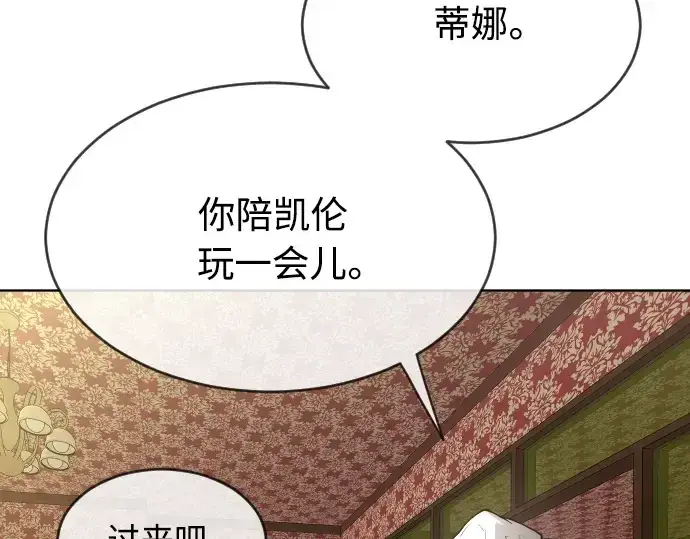 漫画《超人的时代》第二季 第10话第31张图