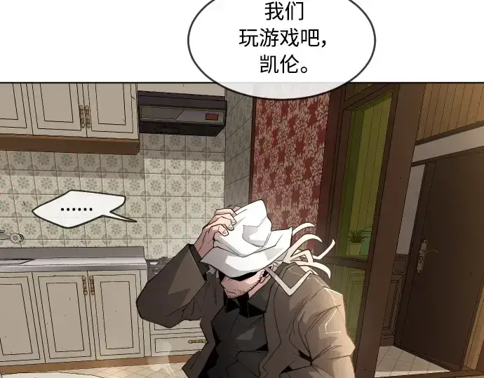 漫画《超人的时代》第二季 第10话第34张图