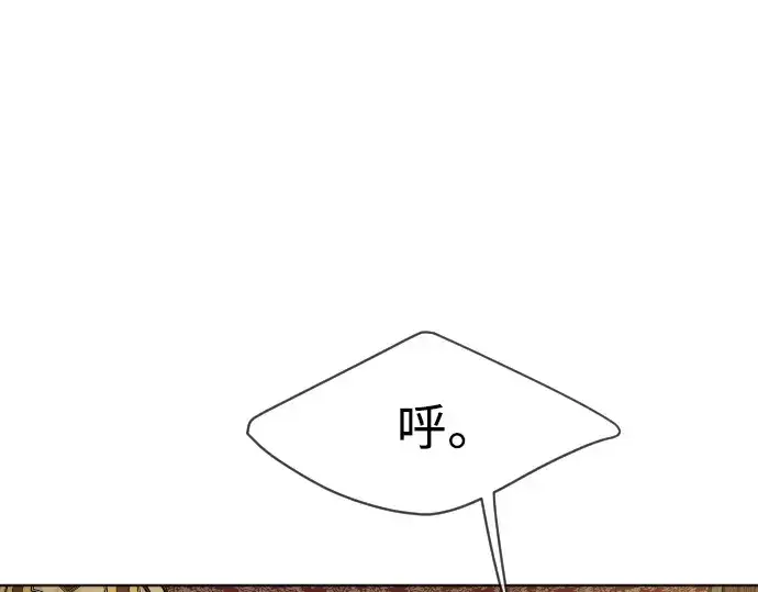 漫画《超人的时代》第二季 第10话第38张图