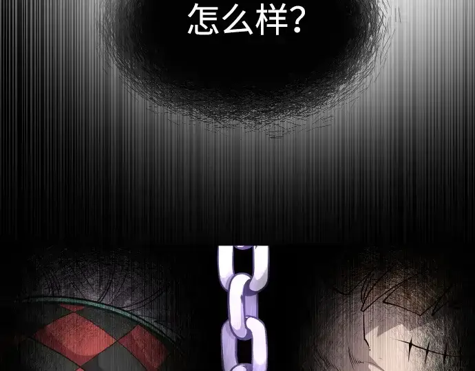 漫画《超人的时代》第二季 第10话第45张图