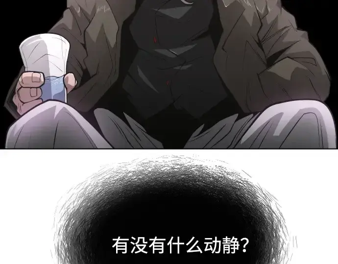 漫画《超人的时代》第二季 第10话第47张图