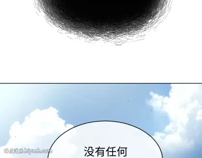 漫画《超人的时代》第二季 第10话第48张图
