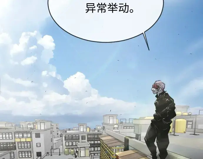 漫画《超人的时代》第二季 第10话第49张图
