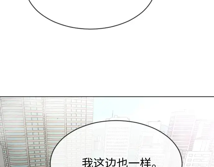 漫画《超人的时代》第二季 第10话第51张图