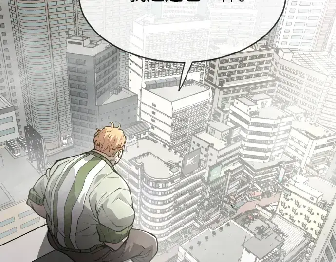 漫画《超人的时代》第二季 第10话第52张图