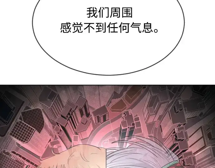 漫画《超人的时代》第二季 第10话第54张图