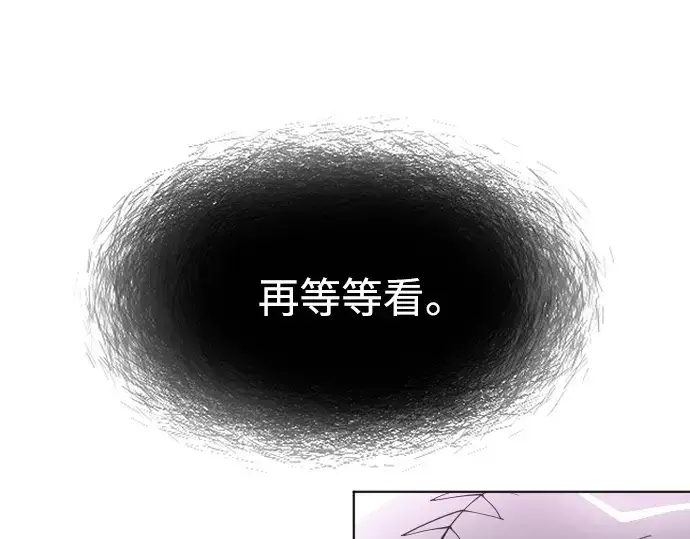 漫画《超人的时代》第二季 第10话第57张图