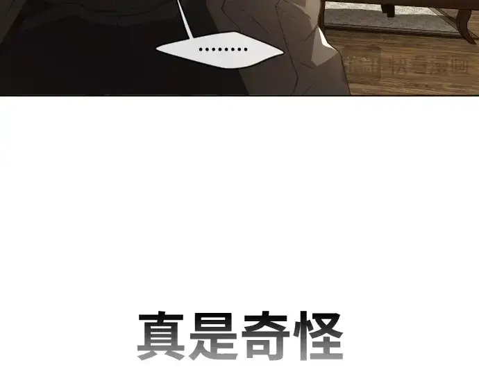 漫画《超人的时代》第二季 第10话第62张图