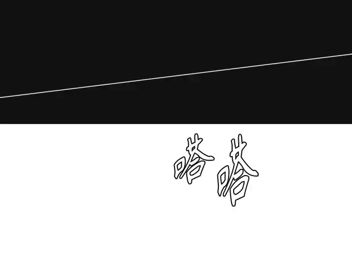 漫画《超人的时代》第二季 第10话第70张图