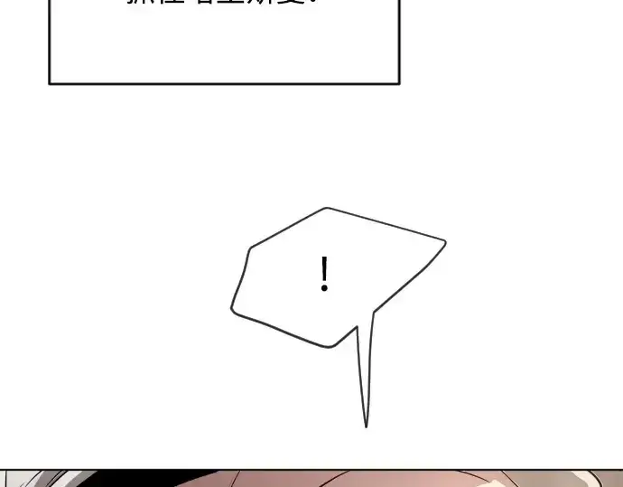 漫画《超人的时代》第二季 第10话第76张图