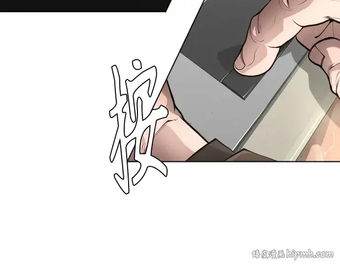 漫画《超人的时代》第二季 第10话第80张图
