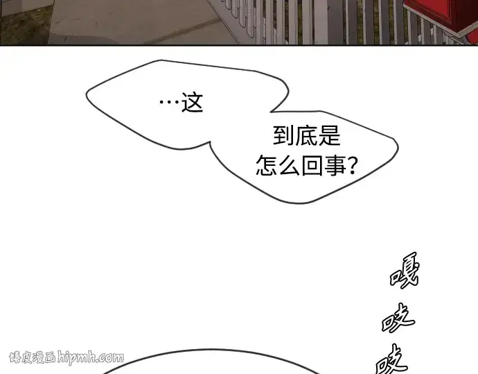 漫画《超人的时代》第二季 第10话第96张图