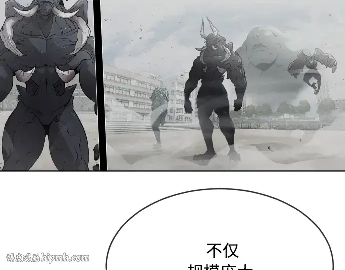 漫画《超人的时代》第二季 第11话第112张图