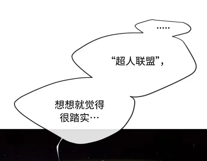 漫画《超人的时代》第二季 第11话第137张图