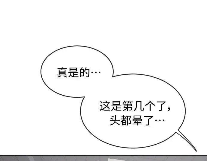 漫画《超人的时代》第二季 第11话第155张图
